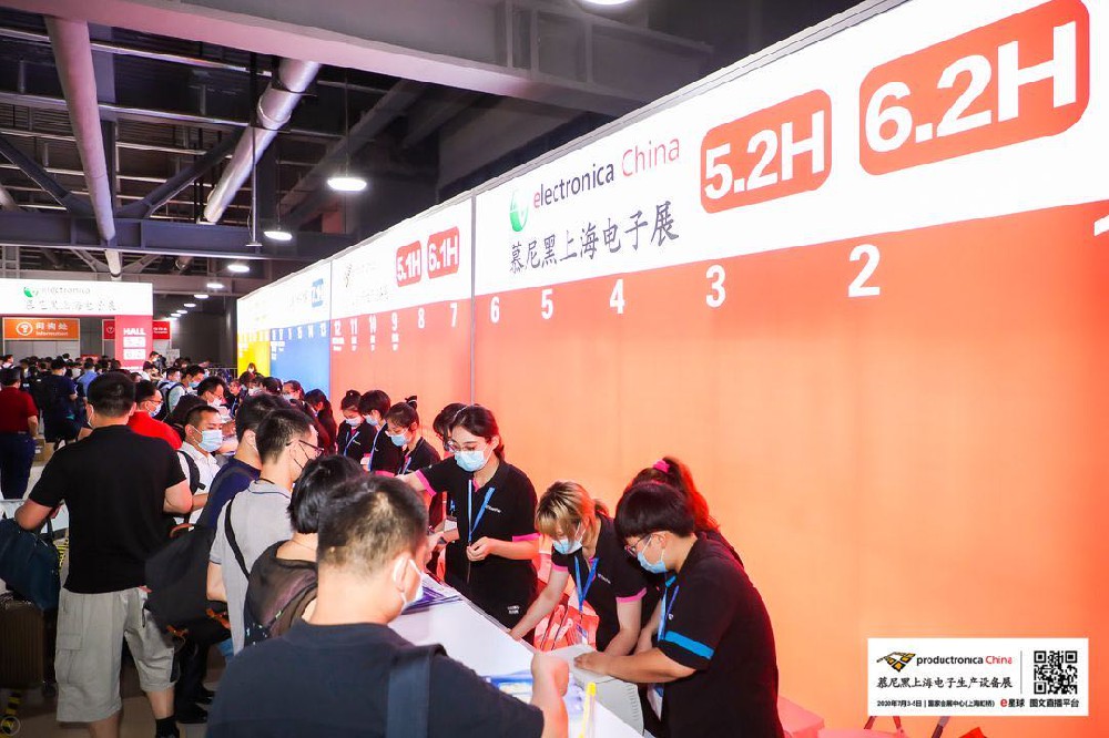 2020第十五屆上海慕尼黑光博會舉辦